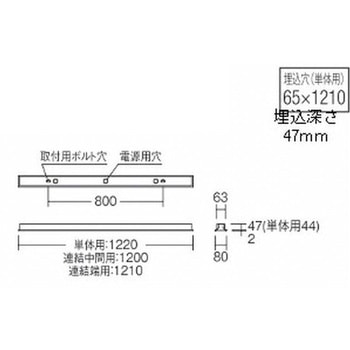施設照明 デザインベースライト リニア32 器具本体 ENDO(遠藤照明)