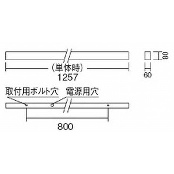 施設照明 デザインベースライト リニア50 器具本体 ENDO(遠藤照明)