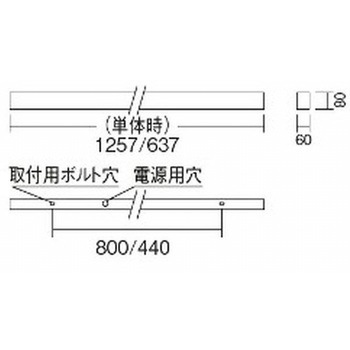 施設照明 デザインベースライト リニア50 器具本体 ENDO(遠藤照明)