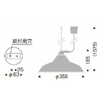 ペンダントライト チェーン・ヒートン吊 器具本体 ENDO(遠藤照明)