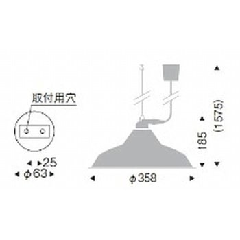 ペンダントライト チェーン・ヒートン吊 器具本体 ENDO(遠藤照明)