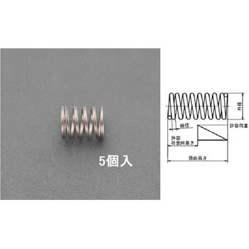 4.5x0.55/ 12.0mm 押しスプリング(ステンレス/5本) エスコ