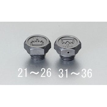 G 1/4" オイルプラグ(通気穴付) - エスコ