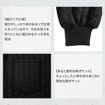 11070 中綿キルトインナーつなぎ Teagles (トーマセンイ)