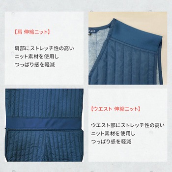 11070 中綿キルトインナーつなぎ Teagles (トーマセンイ)