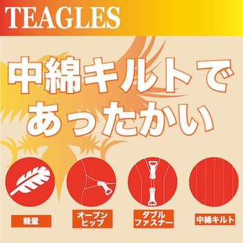 11070 中綿キルトインナーつなぎ Teagles (トーマセンイ)