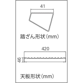 脚部伸縮足場台 ブラック 長谷川工業