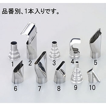 36x60mm ノズル(EA356SB用) エスコ