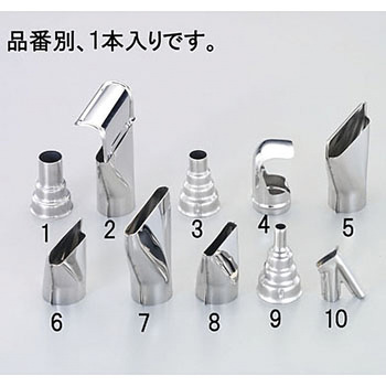 Φ10x62mm ノズル(EA356SB用) エスコ