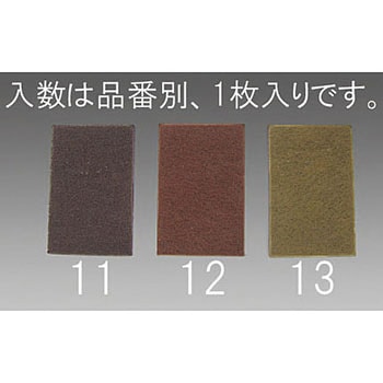 230x150x 8mm/細目 ケンマロン(1枚) エスコ