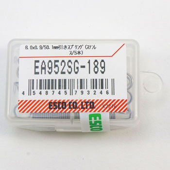 8.0x0.9 / 50.1mm 引きスプリング(ステンレス/5本) エスコ