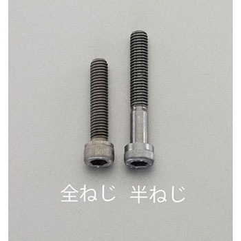 M6 x12 [高強度・高張力]六角穴付ボルト エスコ