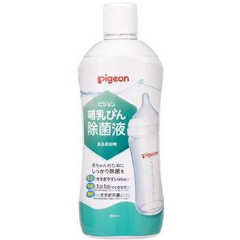 哺乳びん除菌液 食品添加物 ピジョン