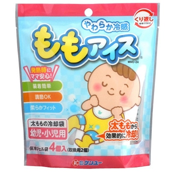 ももアイス ケンユー