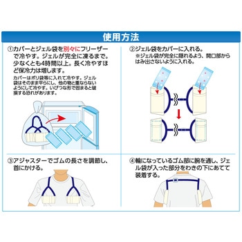 わきアイス ケンユー