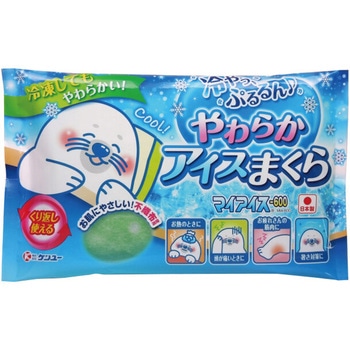 マイアイス ケンユー
