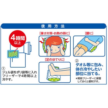 マイアイス ケンユー