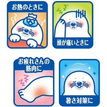 マイアイス ケンユー