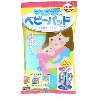 マイアイス ケンユー