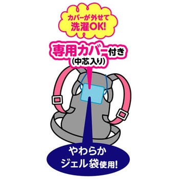 マイアイス ケンユー