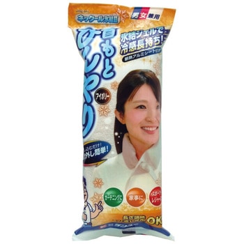 首もとひんやり! ネックール氷結Ⅱ ケンユー