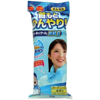首もとひんやり! スーパーネックール氷結Ⅱ ケンユー