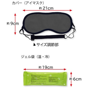 アイマスク2 81NbynlU7sL._UF350,350_QL50_.jpg