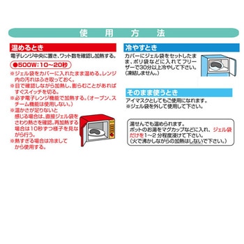 IR2-100GY 温冷両用アイマスク アイリフレDX2 ケンユー 1個 IR2
