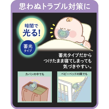 チュチュ 蓄光デンティスター1 ジェクス