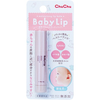 チュチュ チュチュリップ ジェクス