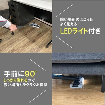 電動フロアワイパー アイリスオーヤマ