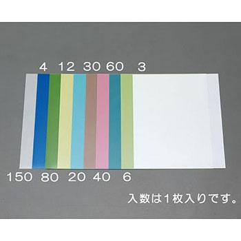 216x280mm/# 2000/超精密仕上研磨シート( 1枚) エスコ