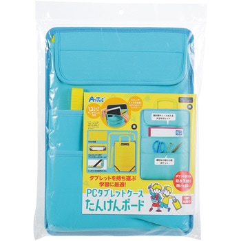 タブレットケース付 たんけんボード アーテック