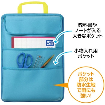 タブレットケース付 たんけんボード アーテック