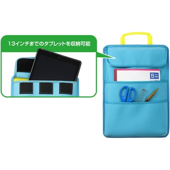 タブレットケース付 たんけんボード アーテック