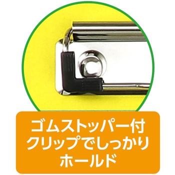 タブレットケース付 たんけんボード アーテック