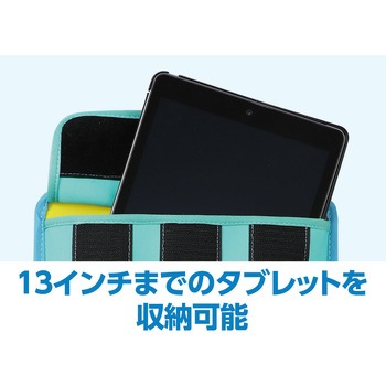 タブレットケース付 たんけんボード アーテック