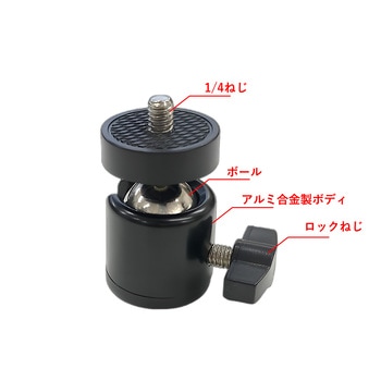 三脚用自由雲台38 bitstrong