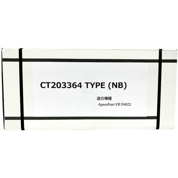 汎用トナー 富士フイルム CT203364 タイプ ノーブランド