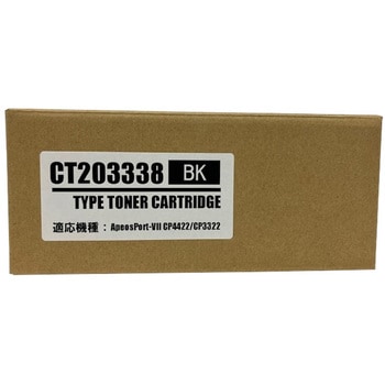 汎用トナー 富士フイルム ApeosPort-Ⅶ CP3322/CP4422 用 ノーブランド
