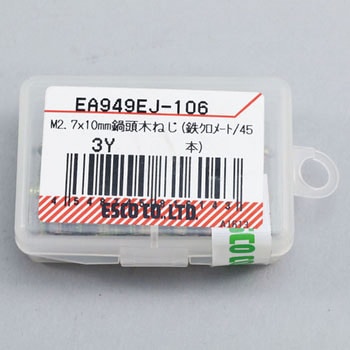 M2.7x10mm 鍋頭木ねじ(鉄クロメート/45本) - エスコ