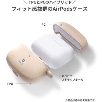 [AirPods(第3世代)専用]iFace First Classケース iFace