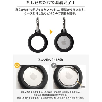 [AirTag専用]iFace Reflectionケース iFace