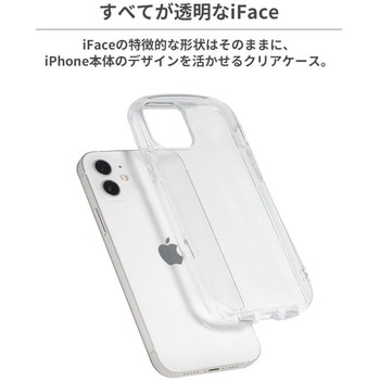 [iPhone 12 Pro Max専用]iFace Look in Clearケース iFace