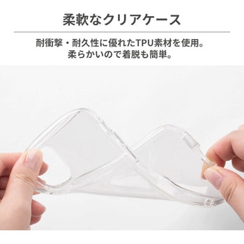 [iPhone 12 Pro Max専用]iFace Look in Clearケース iFace