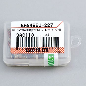 M4.1x20mm 皿頭木ねじ(鉄クロメート/20本) エスコ
