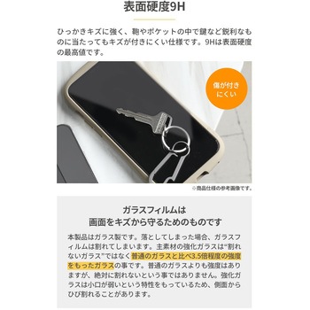 [iPhone 14 Pro Max専用]iFace Round Edge Tempered Glass Screen Protector ラウンドエッジ強化ガラス 画面保護シート iFace