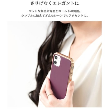 [iPhone 14 Pro専用]salisty(サリスティ)マットカラー耐衝撃ハードケース salisty