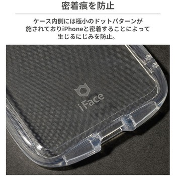 [iPhone 14専用]iFace Look in Clearケース iFace