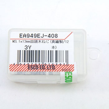 M3.1x13mm 皿頭木ねじ(真鍮製/12本) エスコ